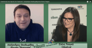 Συνέντευξη του Αλέξανδρου Θεοδωρίδη ιδρυτή του ''boroume'' στην Ελένη Τσαγκά - Cibum.gr