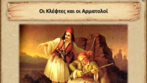 1821: Πως κλέφτες και αρματολοί πολεμούσαν τον Τούρκο αλλά και τη Salmonella - Cibum.gr