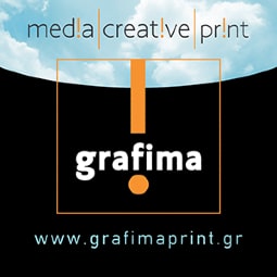 GRAFIMA ΔΙΑΦΗΜΙΣΤΙΚΗ Α.Ε. - Cibum.gr
