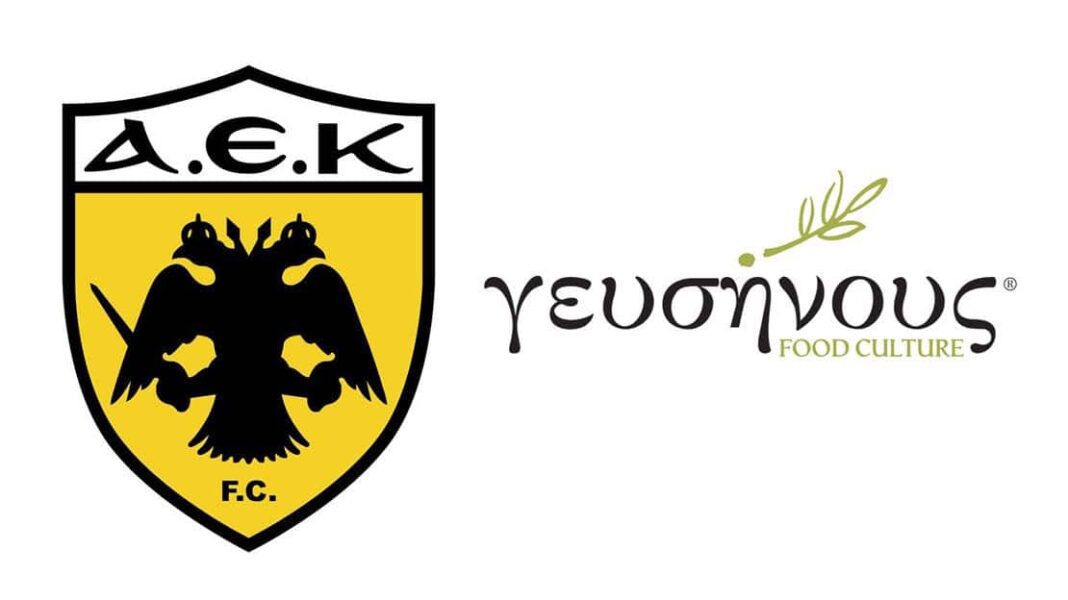 AEK & ΓΕΥΣΗΝΟΥΣ συνεχίζουν μαζί - Cibum.gr