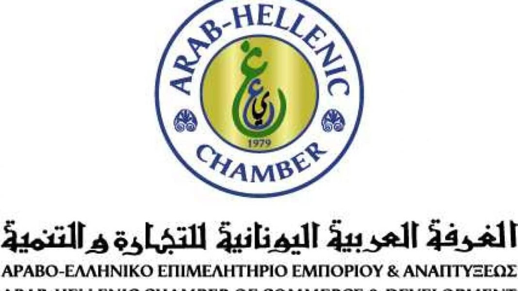 Επέκταση Ελληνικών επιχειρήσεων στις Αραβικές χώρες. - Cibum.gr