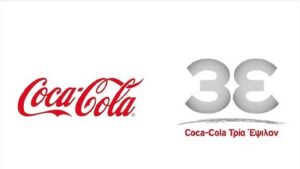 Αναβάθμιση της δομής πωλήσεων της Coca-Cola Τρία Έψιλον. - Cibum.gr