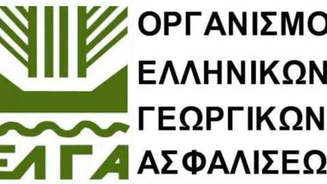 130 προσλήψεις ΠΕ Γεωπόνων στον ΕΛΓΑ - Cibum.gr