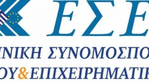 ΕΣΕΕ: Έλλειψη ρευστότητας, μείωση της καταναλωτικής δαπάνης και φορολόγηση, τα σημαντικότερα προβλήματα των εμπορικών επιχειρήσεων. - Cibum.gr