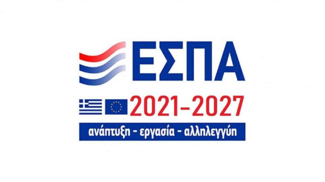 Το νέο ΕΣΠΑ και το Ταμείο Ανάκαμψης στο επίκεντρο της συνεδρίασης του Γενικού Συμβουλίου του ΣΕΒ - Cibum.gr