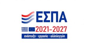 Το νέο ΕΣΠΑ και το Ταμείο Ανάκαμψης στο επίκεντρο της συνεδρίασης του Γενικού Συμβουλίου του ΣΕΒ - Cibum.gr
