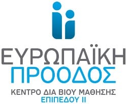 ΕΥΡΩΠΑΪΚΗ ΠΡΟΟΔΟΣ - Cibum.gr