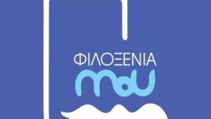 Καμπάνια του ΞΕΕ για την ανάκαμψη του τουρισμού - Cibum.gr