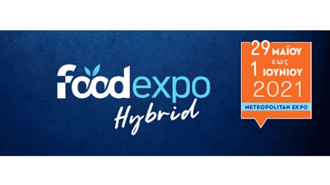 Έρχεται η FOOD EXPO 2021 - Cibum.gr