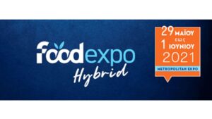 Έρχεται η FOOD EXPO 2021 - Cibum.gr