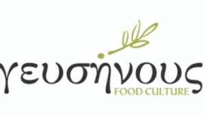 Δική της πλατφόρμα για online delivery ετοιμάζει η ΓΕΥΣΗΝΟΥΣ - Cibum.gr