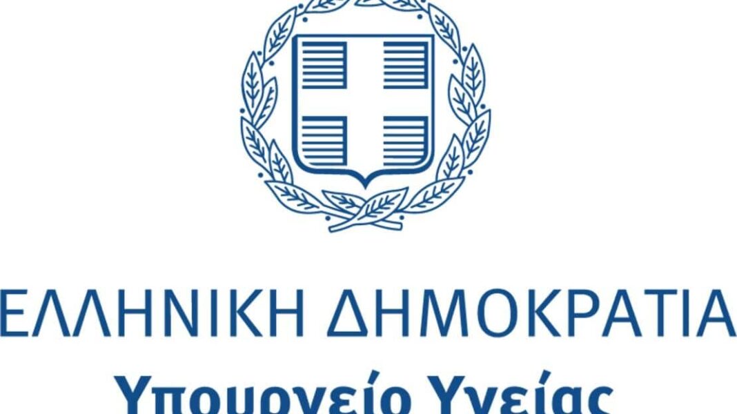 ΕΓΚΥΚΛΙΟΣ Δ1δ/Γ.Π.οικ 21793/07-04-2021 - Cibum.gr