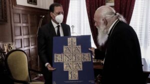 Συνάντηση Αρχιεπισκόπου Ιερώνυμου με τον ΥπΑΑΤ Σ. Λιβανό - Cibum.gr