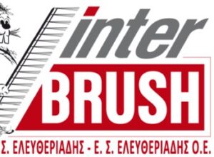 Interbrush - Cibum.gr