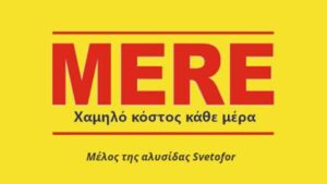 Η MERE Ελλάδα το 2021 - Cibum.gr