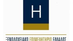 Διαγωνισμός για καινοτόμες επιχειρηματικές ιδέες στον τουρισμό. - Cibum.gr
