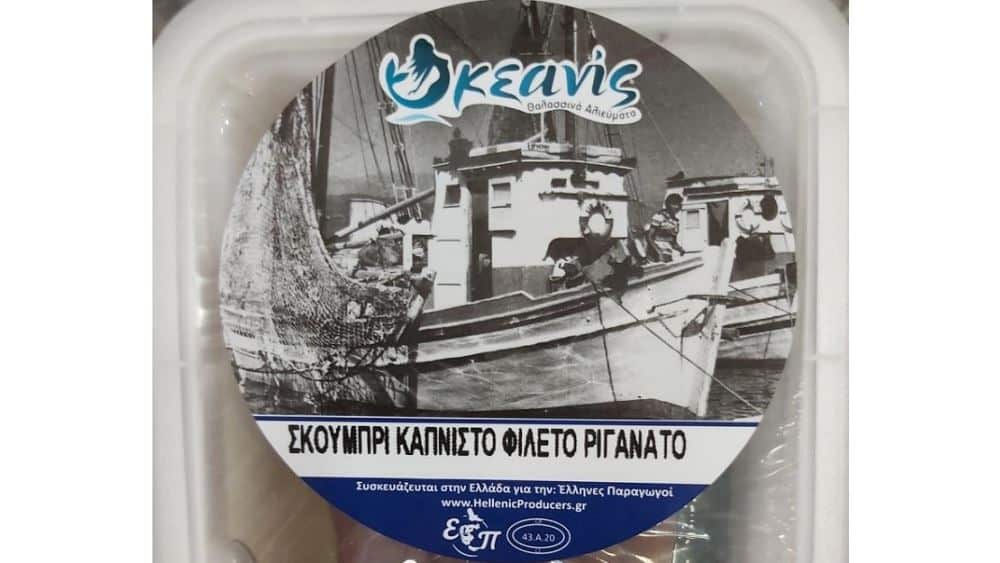 Alert-ΕΦΕΤ: Ανάκληση μη ασφαλούς τροφίμου  λόγω χημικού κινδύνου - Cibum.gr