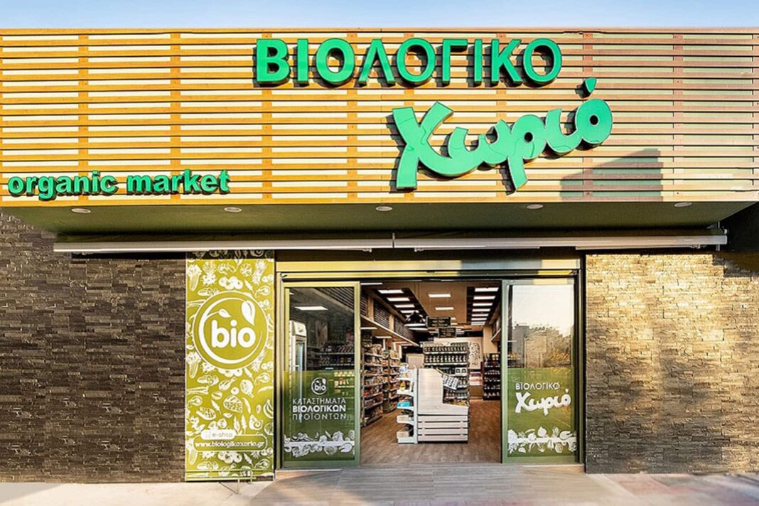 Βιολογικό Χωριό: Ανακαίνιση καταστημάτων - Cibum.gr