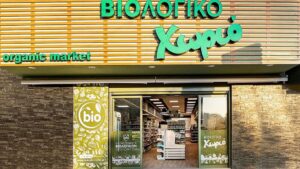 ΒΙΟΛΟΓΙΚΟ Χωριό: Διεύρυνση του δικτύου καταστημάτων - Cibum.gr