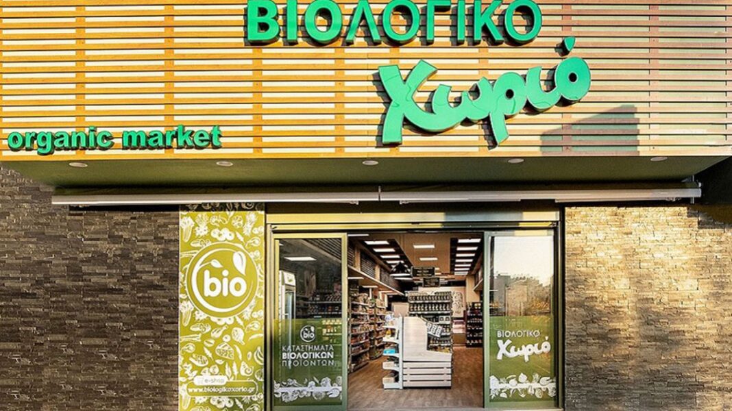 Το