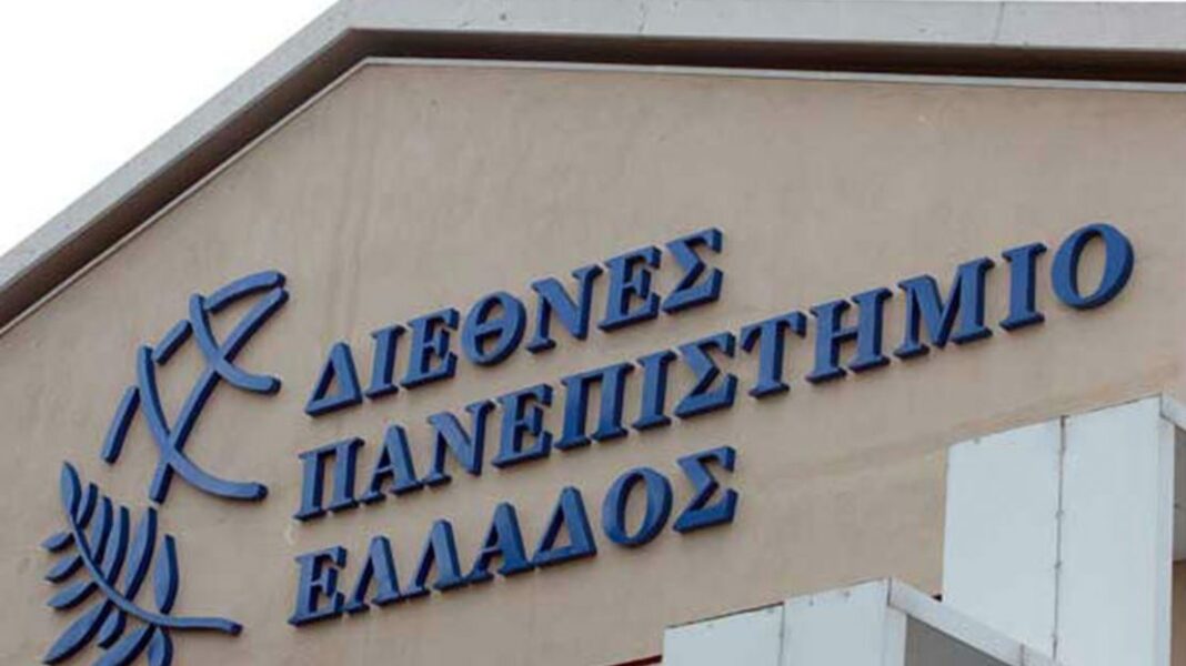 ΔΙ.ΠΑ.Ε.: Μεταπτυχιακό για «Συστήματα Διαχείρισης Ποιότητας και Οργάνωσης Παραγωγής στη Βιομηχανία Τροφίμων» - Cibum.gr
