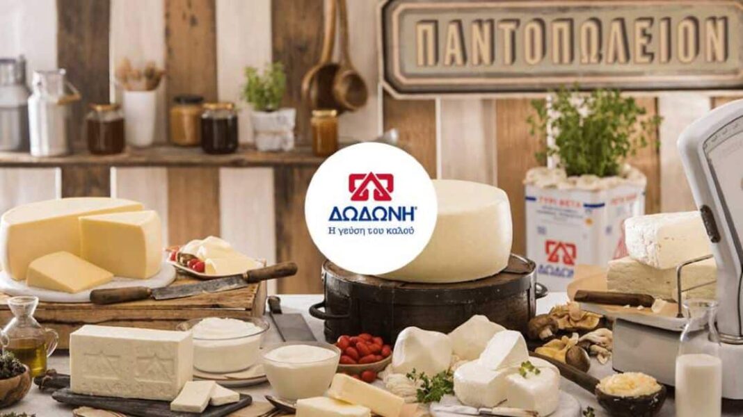 Η Επιτροπή Ανταγωνισμού ενέκρινε την εξαγορά της Δωδώνης από την Venetiko - Cibum.gr