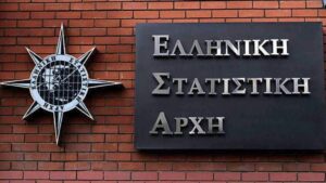 ΕΛΣΤΑΤ:  Αύξηση 22,8% στον γενικό δείκτη τιμών εισαγωγών στη βιομηχανία τον Μάιο - Cibum.gr