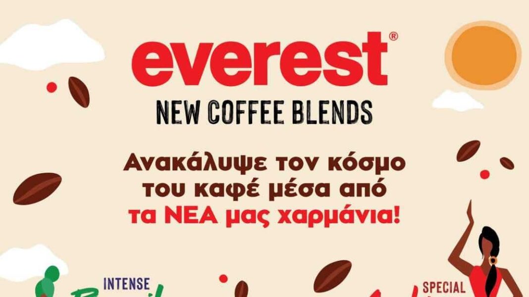 Everest: Νέα χαρμάνια καφέ - Cibum.gr
