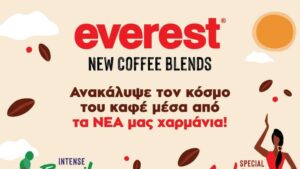 Everest: Νέα χαρμάνια καφέ - Cibum.gr