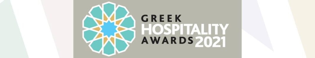 Οι Νικητές των Greek Ηospitality Αwards 2021 - Cibum.gr