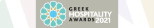 Οι Νικητές των Greek Ηospitality Αwards 2021 - Cibum.gr