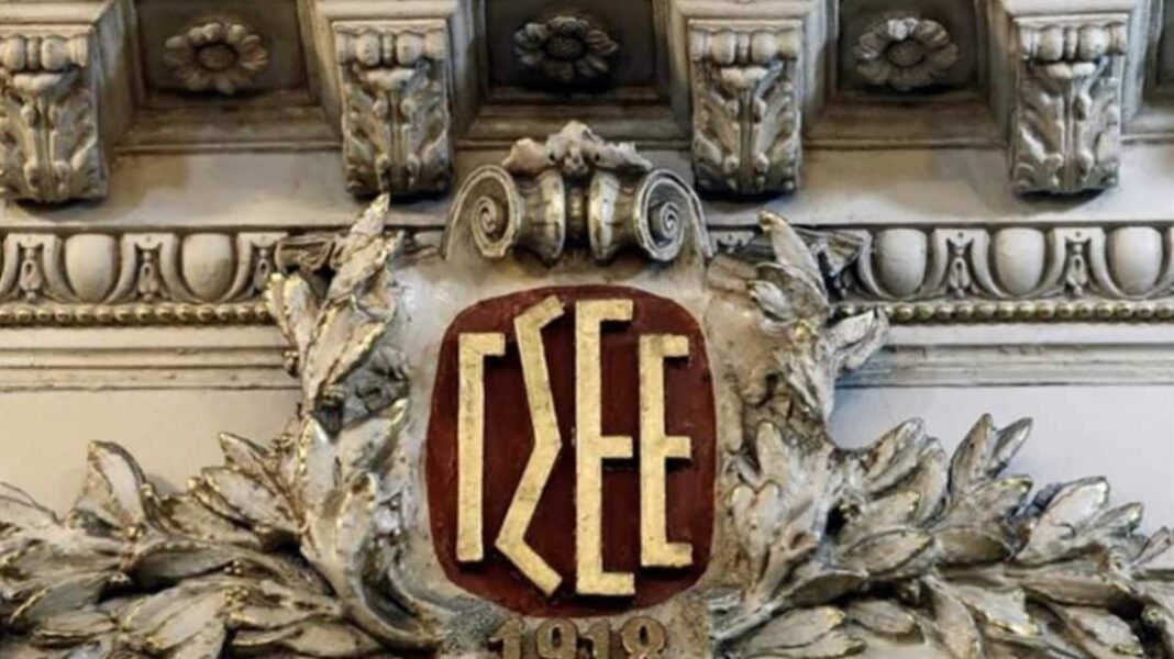 ΓΣΕΕ: Πως αμείβεται η αργία του Αγίου Πνεύματος - Cibum.gr