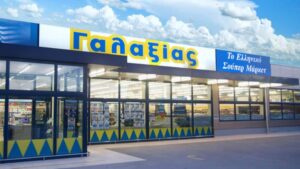ΠΕΝΤΕ ΑΕ-ΓΑΛΑΞΙΑΣ: Νέο κέντρο Logistics στον Ασπρόπυργο Αττικής - Cibum.gr