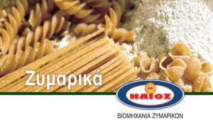 Η βιομηχανία ζυμαρικών ΗΛΙΟΣ συμμετέχει στη FoodExpo Digital 2021 - Cibum.gr