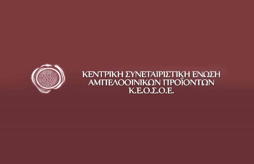 ΚΕΟΣΟΕ: Στην Περιφέρεια Θεσσαλία οι περισσότερες νέες φυτεύσεις αμπέλων - Cibum.gr