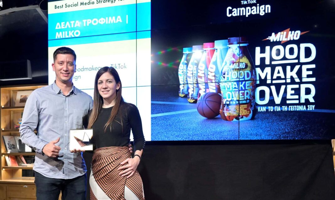 ΔΕΛΤΑ: δύο χρυσά βραβεία στα Social Media Awards 2021 - Cibum.gr