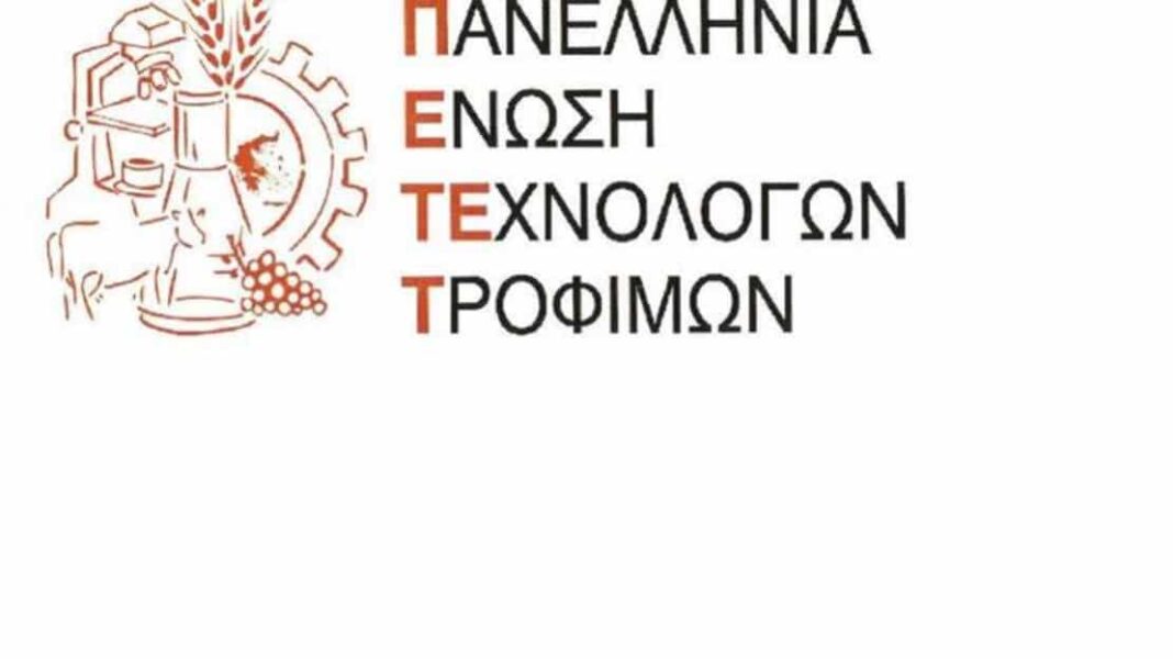 Εκλογές ΠΕΤΕΤ. Ανακοινώθηκαν τα αποτελέσματα - Cibum.gr