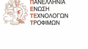 Εκλογές ΠΕΤΕΤ. Ανακοινώθηκαν τα αποτελέσματα - Cibum.gr