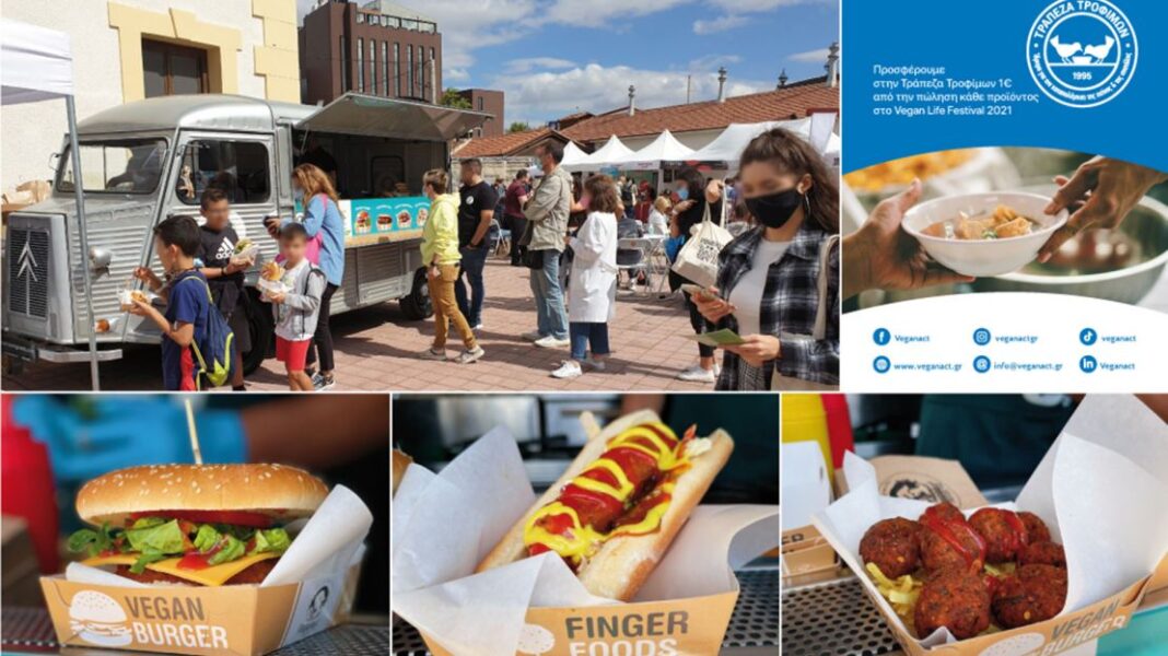 Veganact: Με επιτυχία η συμμετοχή στο Vegan Life Festival 2021 - Cibum.gr