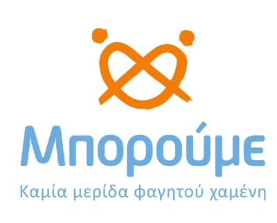 Έκθεση Συμμαχίας για τη μείωση Σπατάλης Τροφίμων στην Ελλάδα - Απολογισμός 2024 - Cibum.gr
