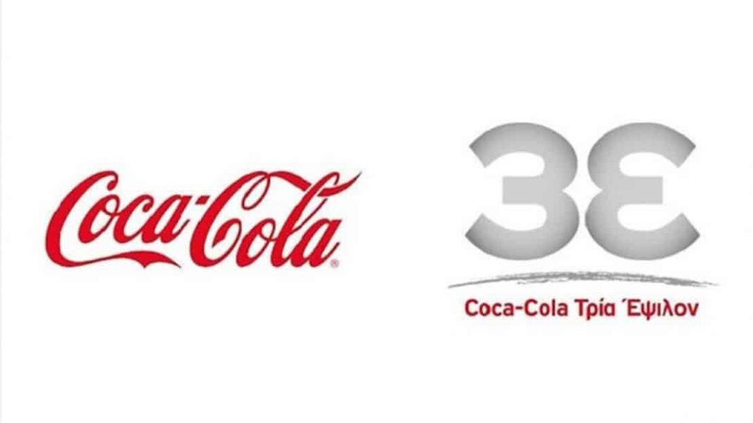 Coca-Cola Τρία Έψιλον: Δωρεά 1 εκατ. € για αποκατάσταση των πυρόπληκτων περιοχών της Αττικής - Cibum.gr