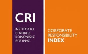 Εθνικός Δείκτης CR Index : Έναρξη υποβολής συμμετοχών - Cibum.gr