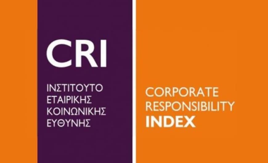 Εθνικός Δείκτης CR Index : Έναρξη υποβολής συμμετοχών - Cibum.gr