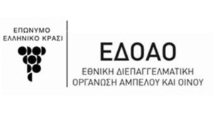 SOS από την ΕΔΟΑΟ: τα 9 εκ. ευρώ για την απόσταξη δεν επαρκούν - Cibum.gr