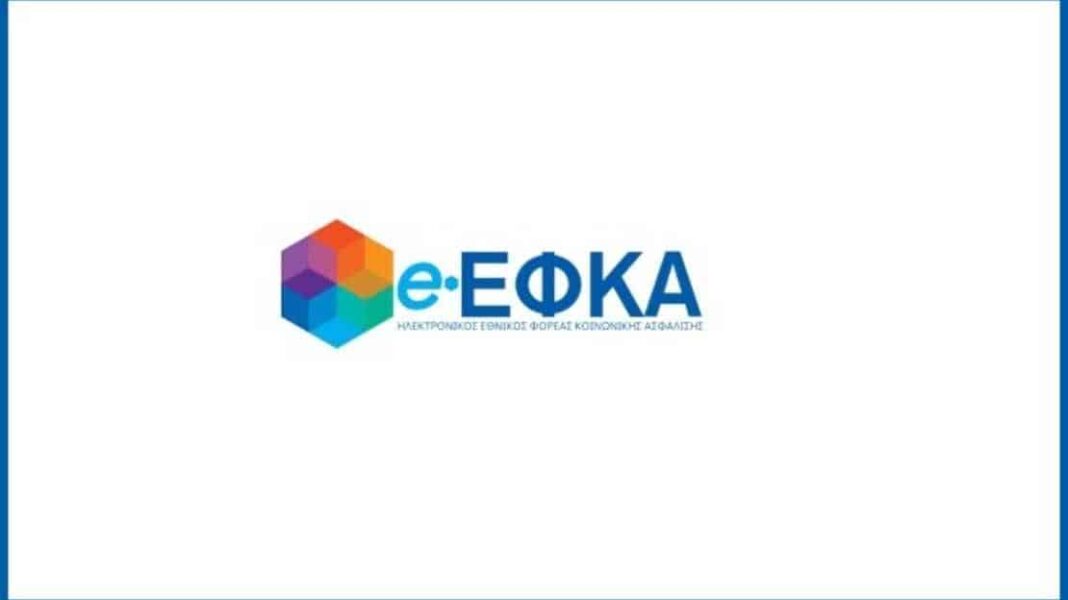 Οι πληρωμές από e-ΕΦΚΑ και ΟΑΕΔ για την περίοδο 17-21 Ιανουαρίου - Cibum.gr