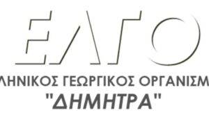 Σε δημόσια διαβούλευση τα ΠΡΟΤΥΠΑ AGRO 2-5, 8, 9, 10, 11 & 12 - Cibum.gr