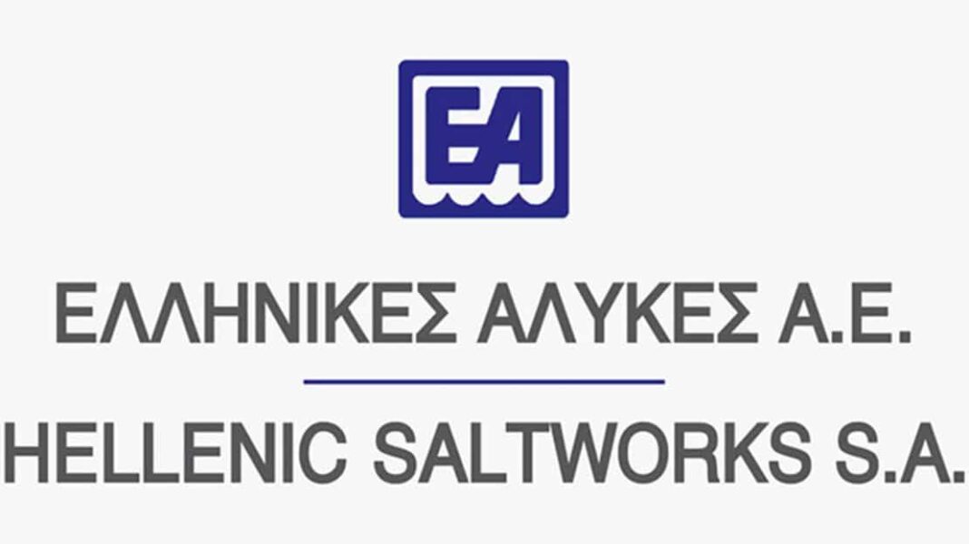 Ελληνικές Αλυκές: Απώλειες λόγω πανδημίας και καλοκαιρίας - Cibum.gr