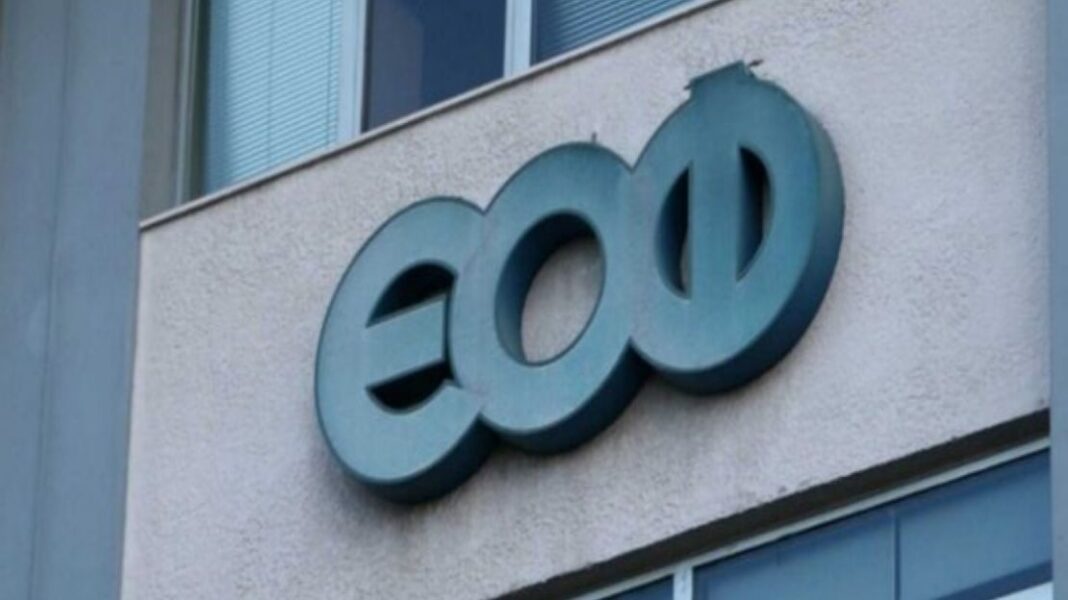 Προειδοποίηση από τον ΕΟΦ για σκευάσματα με ταδαλαφίλη - Κίνδυνος για την υγεία - Cibum.gr