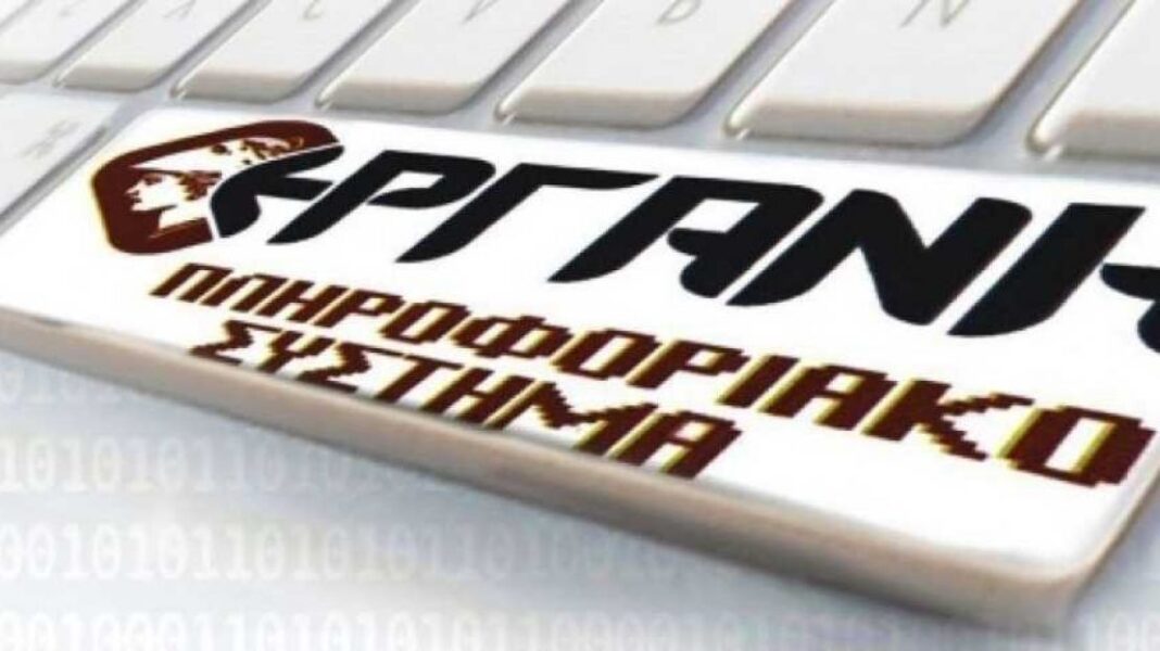Από σήμερα στην «ΕΡΓΑΝΗ» οι δηλώσεις για τις αναστολές Σεπτεμβρίου - Cibum.gr