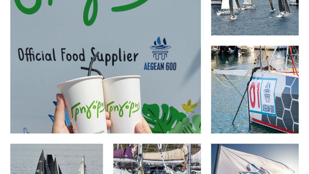 O Γρηγόρης στηρίζει τον αθλητισμό και τη διεθνή ιστιοπλοϊκή διοργάνωση «AEGEAN 600» - Cibum.gr